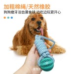 跨境宠物玩具狗狗耐咬棉绳手拉漏食球磨牙洁齿训犬互动益智玩具球