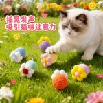猫咪玩具自嗨解闷多巴胺棉绳磨牙逗猫球铃铛发声消耗体力宠物玩具