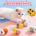 猫咪玩具自嗨解闷多巴胺棉绳磨牙逗猫球铃铛发声消耗体力宠物玩具