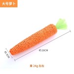 宠物猫咪玩具批发纸绳胡萝卜逗猫玩具胡萝卜猫玩具麻绳自嗨玩具