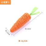 宠物猫咪玩具批发纸绳胡萝卜逗猫玩具胡萝卜猫玩具麻绳自嗨玩具