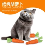 宠物猫咪玩具批发纸绳胡萝卜逗猫玩具胡萝卜猫玩具麻绳自嗨玩具