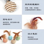 猫玩具带羽毛纸绳球耐抓耐咬自嗨磨牙剑麻球猫抓逗猫宠物用品