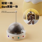 宠物漏食器猫狗互动训练投食器自嗨解闷冻干发射器发声狗狗玩具