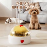宠物漏食器猫狗互动训练投食器自嗨解闷冻干发射器发声狗狗玩具