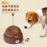 宠物漏食器猫狗互动训练投食器自嗨解闷冻干发射器发声狗狗玩具