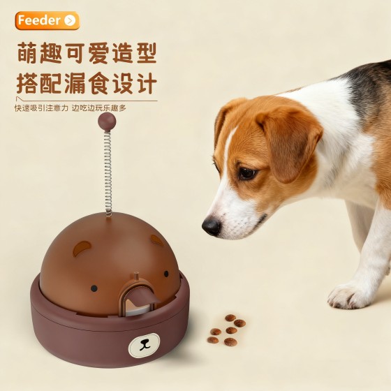 宠物漏食器猫狗互动训练投食器自嗨解闷冻干发射器发声狗狗玩具