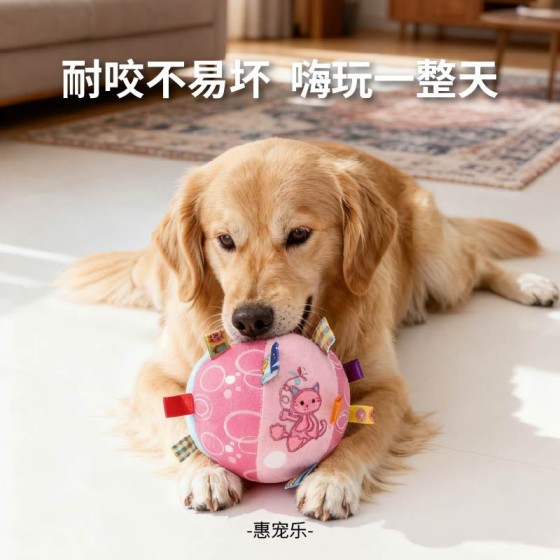 跨境热款宠物发声玩具球毛绒可爱响铃球猫狗玩具球解闷嬉戏铃铛球