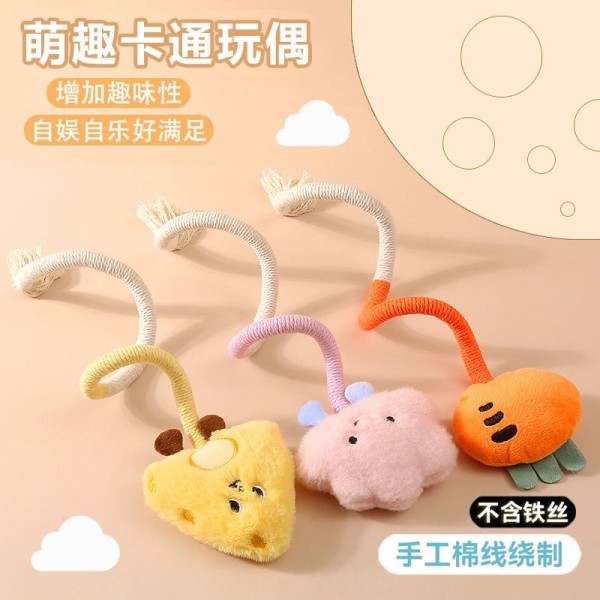 猫玩咪具自嗨解闷咬咬绳磨牙耐咬逗猫棒小猫猫玩具猫咪用品磨牙棒