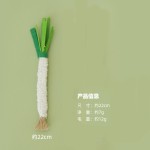 新品木天蓼小葱猫猫玩具批发仿真蔬菜耐咬自嗨磨牙逗猫宠物用品