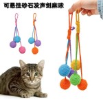 宠物自嗨解闷剑麻球可悬挂猫玩具幼猫逗猫棒耐咬猫咪玩具球类用品