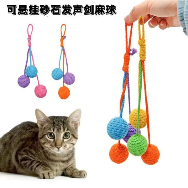 宠物自嗨解闷剑麻球可悬挂猫玩具幼猫逗猫棒耐咬猫咪玩具球类用品