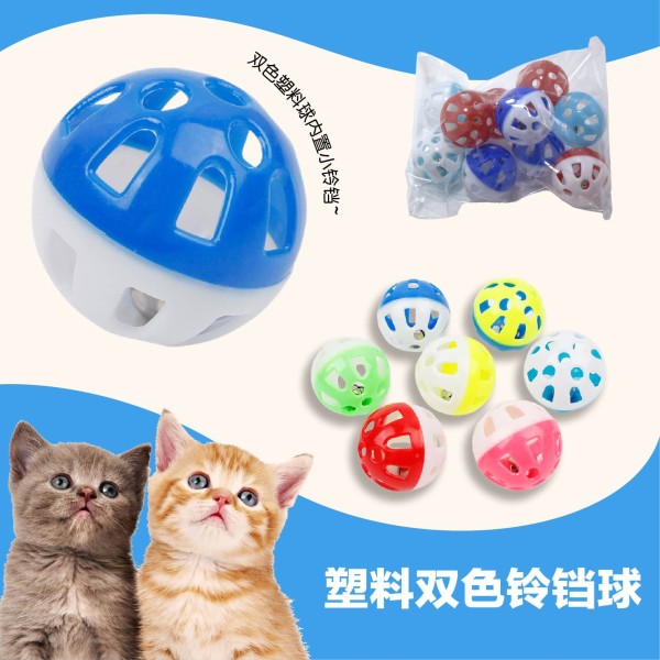 猫猫玩具球自嗨猫咪发声玩具铃铛球会动解闷七彩镂空逗猫宠物玩具