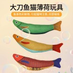 猫咪玩具猫薄荷海鲜鱼自嗨解闷磨牙耐咬逗猫神器幼猫宠物用品