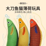 猫咪玩具猫薄荷海鲜鱼自嗨解闷磨牙耐咬逗猫神器幼猫宠物用品