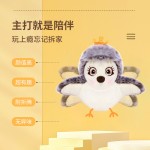 亚马逊爆款逗宠小鸟猫头鹰遥控开关猫薄荷猫咪啃咬玩具小鸡批发