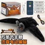 亚马逊爆款逗宠小鸟猫头鹰遥控开关猫薄荷猫咪啃咬玩具小鸡批发
