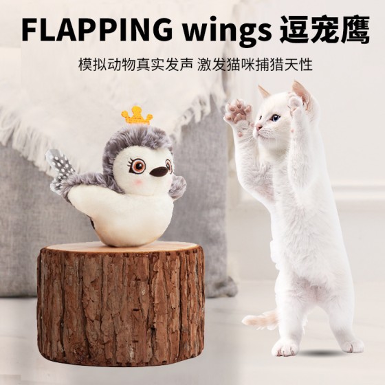 亚马逊爆款逗宠小鸟猫头鹰遥控开关猫薄荷猫咪啃咬玩具小鸡批发