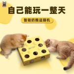 猫管家宠物奶酪盒玩具猫咪玩具自嗨解闷电动逗猫棒打地鼠猫玩具