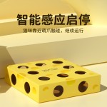 猫管家宠物奶酪盒玩具猫咪玩具自嗨解闷电动逗猫棒打地鼠猫玩具