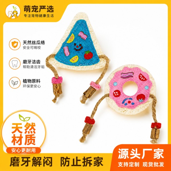 猫咪啃咬玩具木天蓼丝瓜络磨牙棒耐咬自嗨解闷去牙垢套装玩具批发