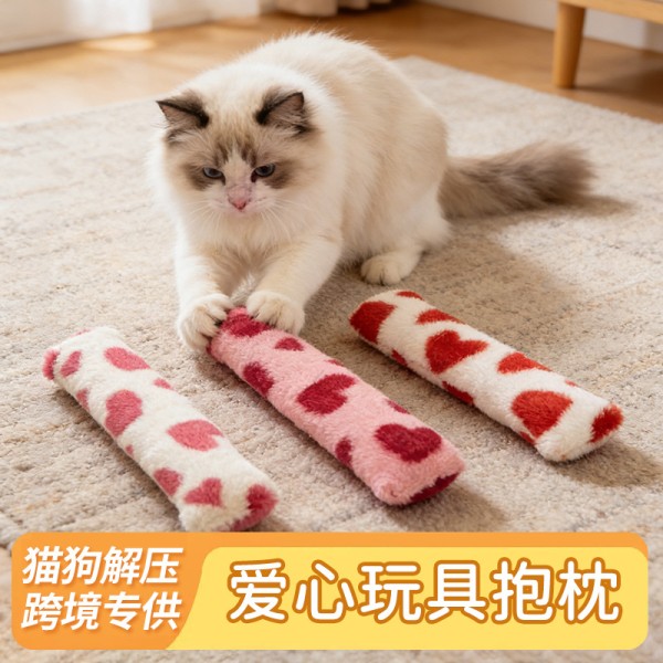 新品秋冬毛绒宠物玩具猫狗解压玩具毛绒爱心抱枕互动玩具自嗨玩具