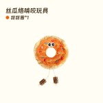 丝瓜络猫咪玩具自嗨解闷神器啃咬洁牙逗猫棒小猫咪磨牙玩具