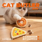 丝瓜络猫咪玩具自嗨解闷神器啃咬洁牙逗猫棒小猫咪磨牙玩具
