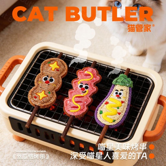 丝瓜络宠物猫咪玩具自嗨解闷猫玩具磨牙洁齿逗猫棒小猫咪磨牙玩具