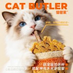 丝瓜络宠物猫咪玩具自嗨解闷小猫咪磨牙猫玩具啃咬洁牙逗猫棒