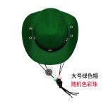 宠物玩具牛仔帽猫狗可爱萌宠迷你彩珠小帽子节日派对礼品宠物帽子