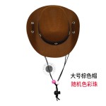 宠物玩具牛仔帽猫狗可爱萌宠迷你彩珠小帽子节日派对礼品宠物帽子