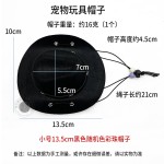 宠物玩具牛仔帽猫狗可爱萌宠迷你彩珠小帽子节日派对礼品宠物帽子