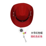 宠物玩具牛仔帽猫狗可爱萌宠迷你彩珠小帽子节日派对礼品宠物帽子