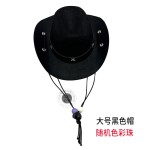 宠物玩具牛仔帽猫狗可爱萌宠迷你彩珠小帽子节日派对礼品宠物帽子