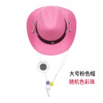 宠物玩具牛仔帽猫狗可爱萌宠迷你彩珠小帽子节日派对礼品宠物帽子