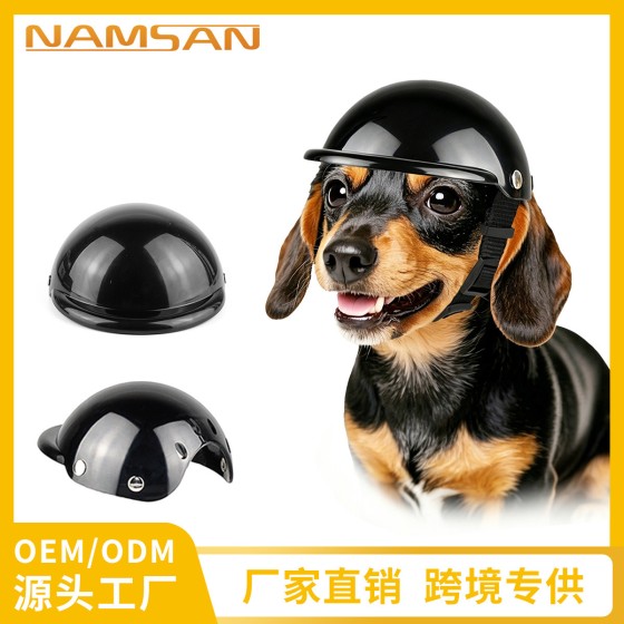 宠物头盔新款机车安全帽狗狗猫咪配饰宠物玩具帽子头饰厂家直销