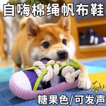 跨境爆款鞋子毛绒玩具猫狗通用款玩具解闷神器绳结磨牙耐咬玩