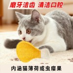 丝瓜络宠物玩具猫咪猫薄荷磨牙洁齿玩具耐咬无异味猫狗啃咬磨牙棒