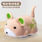 猫咪玩具仿真电动小仓鼠宠物玩具猫猫自嗨解闷神器逗猫消耗体力