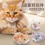 猫咪玩具仿真电动小仓鼠宠物玩具猫猫自嗨解闷神器逗猫消耗体力