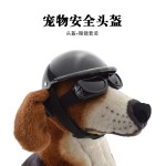 宠物安全帽头盔猫狗头饰宠物机车帽头饰宠物玩具帽子太阳镜头盔套
