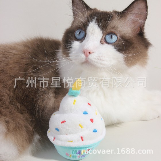 nicovaer跨境宠物贵宾比熊中小猫狗生日纸杯蛋糕陪伴发声毛绒玩具