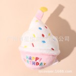 nicovaer跨境宠物贵宾比熊中小猫狗生日纸杯蛋糕陪伴发声毛绒玩具