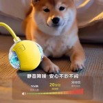 跨境爆款自动遛狗球狗玩具球耐咬自嗨宠物逗猫神器狗球猫咪突突球