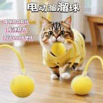 跨境爆款自动遛狗球狗玩具球耐咬自嗨宠物逗猫神器狗球猫咪突突球