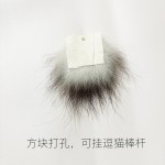 动物丰容猫狗闻嗅气味玩具真皮毛逗猫棒替换头猫玩具宠物自嗨解闷