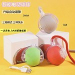 爆款自动遛狗球狗玩具球耐咬自嗨宠物逗猫神器狗球猫咪突突球