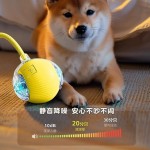 爆款自动遛狗球狗玩具球耐咬自嗨宠物逗猫神器狗球猫咪突突球