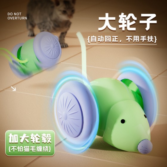 跨境专供电动智能猫咪玩具感应躲避老鼠车玩具猫狗宠物自嗨解闷智
